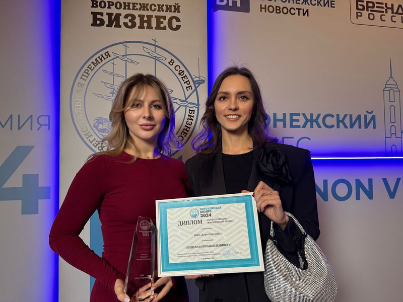 Agro-Sputnik Company became the winner of the Voronezh Business Award in the Food Industry