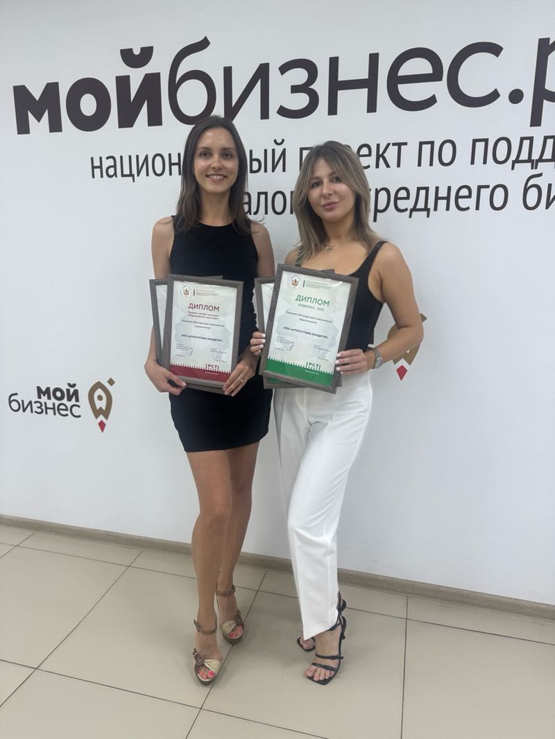 Agro-Sputnik became the winner of the Voronezh Quality review competition