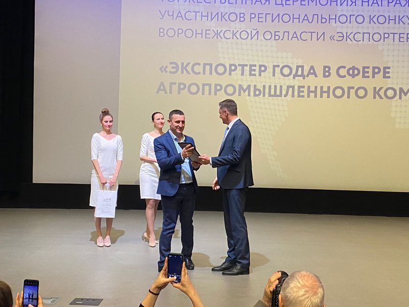 "Агро-Спутник" стал лауреатом премии "Экспортёр года – 2022"