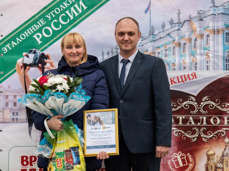 A trip to St. Petersburg was given to a resident of the Rostov Region
